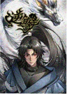 动漫《和风物语》