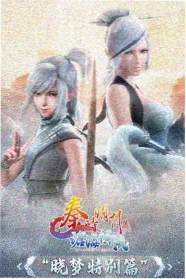 动漫《星空花园》