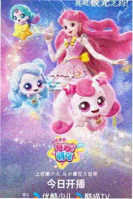 动漫《暖暖时光》