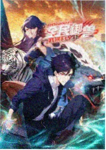 动漫《森林物语》